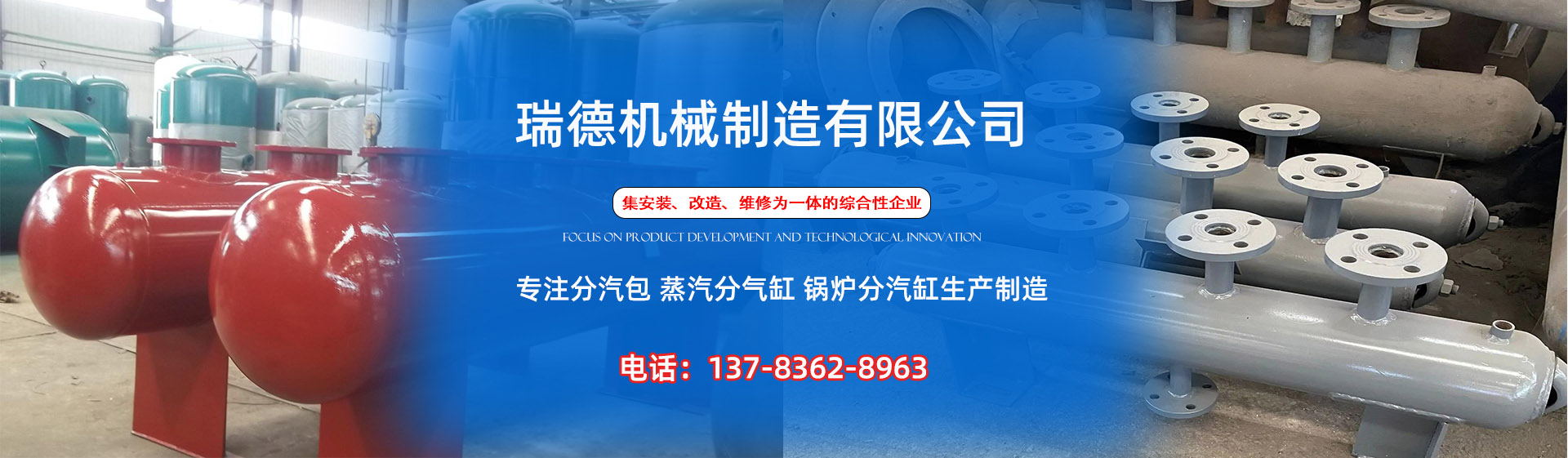 乐陵分气缸厂家|乐陵分汽包|乐陵蒸汽分气缸|乐陵锅炉分汽缸|乐陵分汽缸